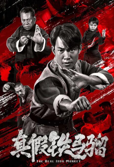 《邻居》