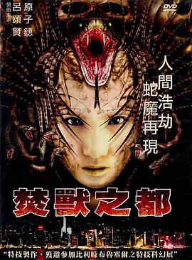 《秘密的盛宴》